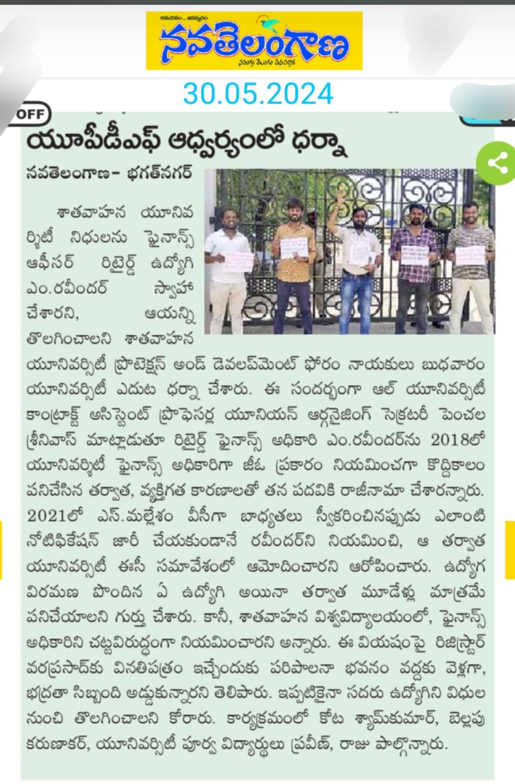 kota_shyam kumar independent candidate services